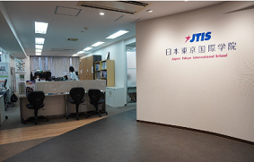 留學，日本留學，留學日本，日本語學校，東京日本語學校，日本，東京，