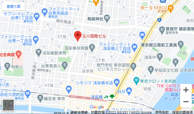 日本留學，留學日本，日本語言學校，日本語學校，東京日本語學校，留學，玉川國際日本語學校，玉川國際，