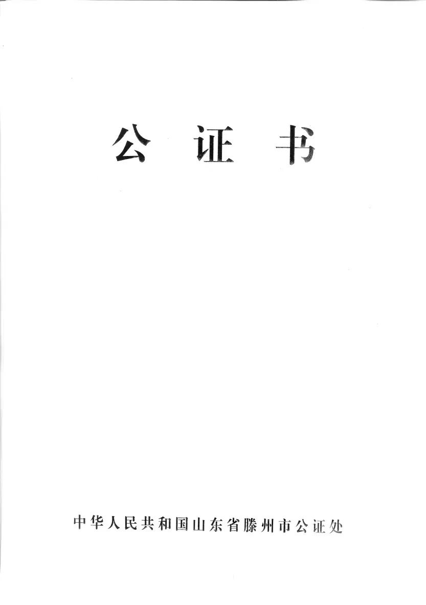 移民，日本移民，移民日本，日本購房，日本房產，日本房產投資，日本置業，日本簽證，日本投資簽證，日本高度人才簽證，日本投資經營管理簽證