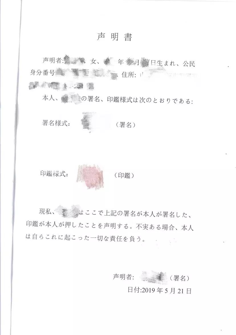 移民，日本移民，移民日本，日本購房，日本房產，日本房產投資，日本置業，日本簽證，日本投資簽證，日本高度人才簽證，日本投資經營管理簽證